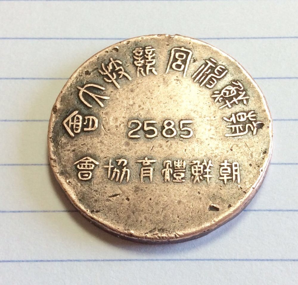 Any-Idea-What-This-Might-Be?